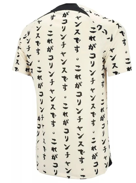 Camisa Masculina Corinthians III 22|23